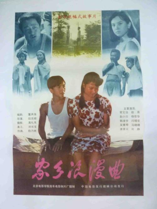 办假的基德明斯特学院毕业证